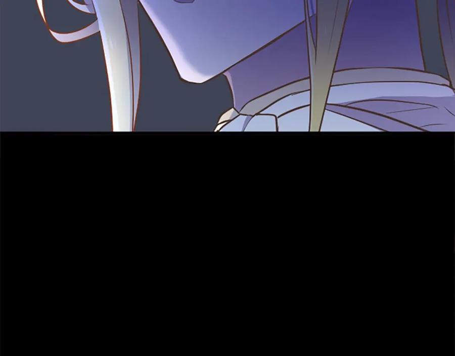 《狂爱和纯爱》第50话 和我一样的名字… 第66页