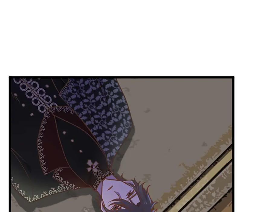 《狂爱和纯爱》第50话 和我一样的名字… 第63页
