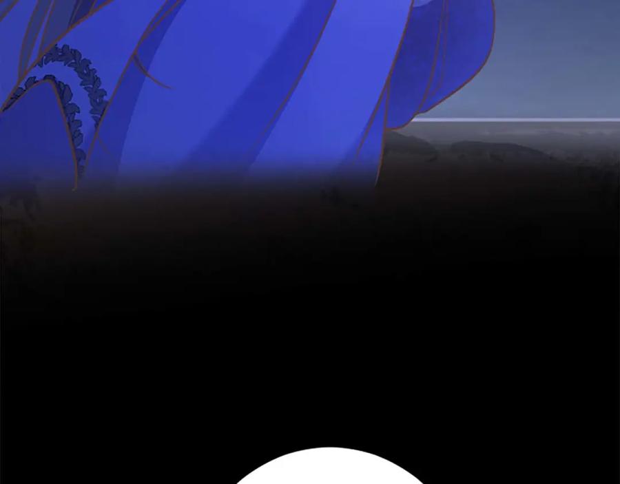 《狂爱和纯爱》第50话 和我一样的名字… 第70页