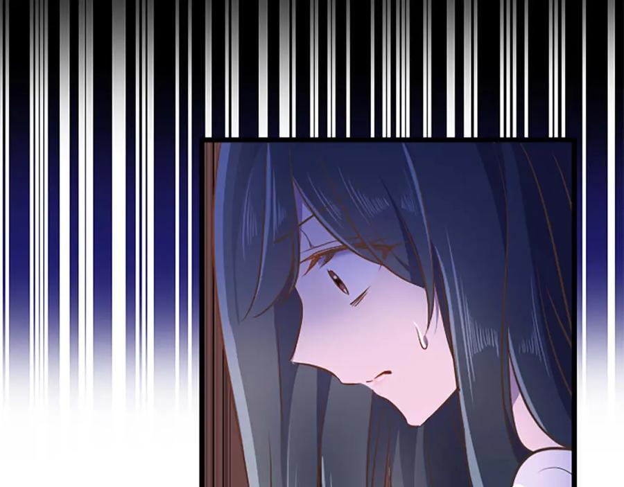 《狂爱和纯爱》第50话 和我一样的名字… 第103页