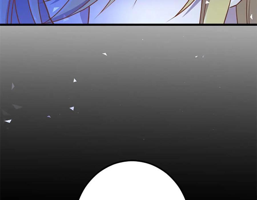 《狂爱和纯爱》第50话 和我一样的名字… 第155页