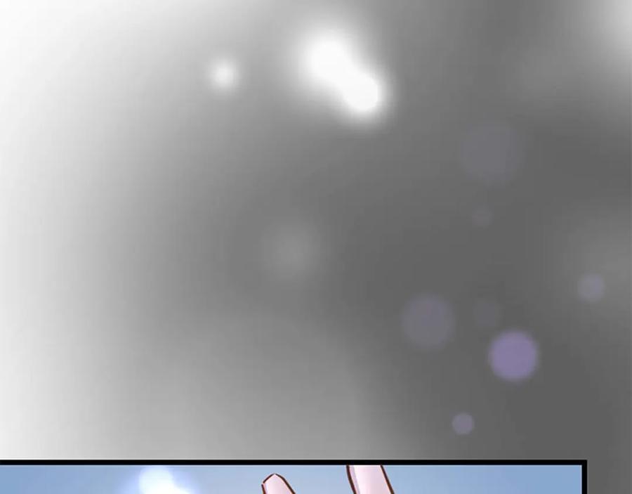 《狂爱和纯爱》第50话 和我一样的名字… 第11页