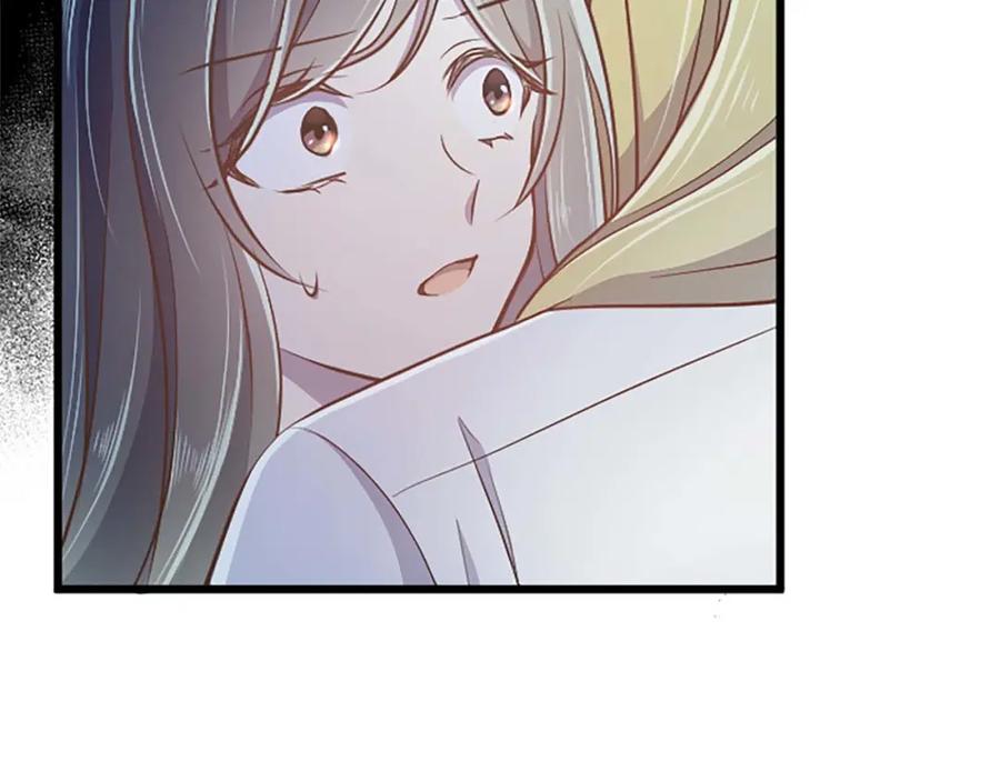《狂爱和纯爱》第51话 罪孽的女人，罪孽的孩子 第147页