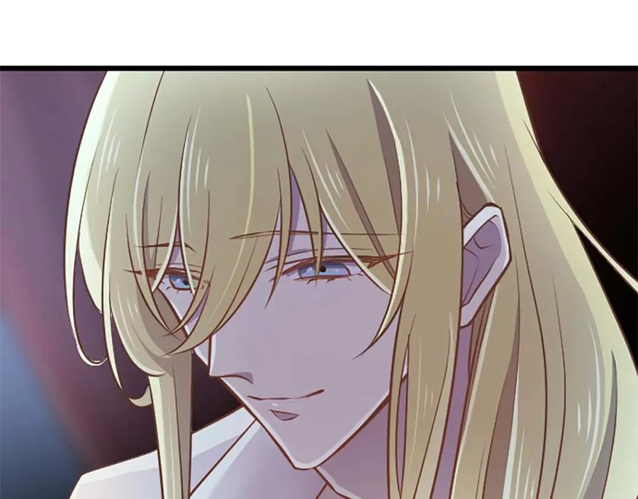 《狂爱和纯爱》第51话 罪孽的女人，罪孽的孩子 第72页
