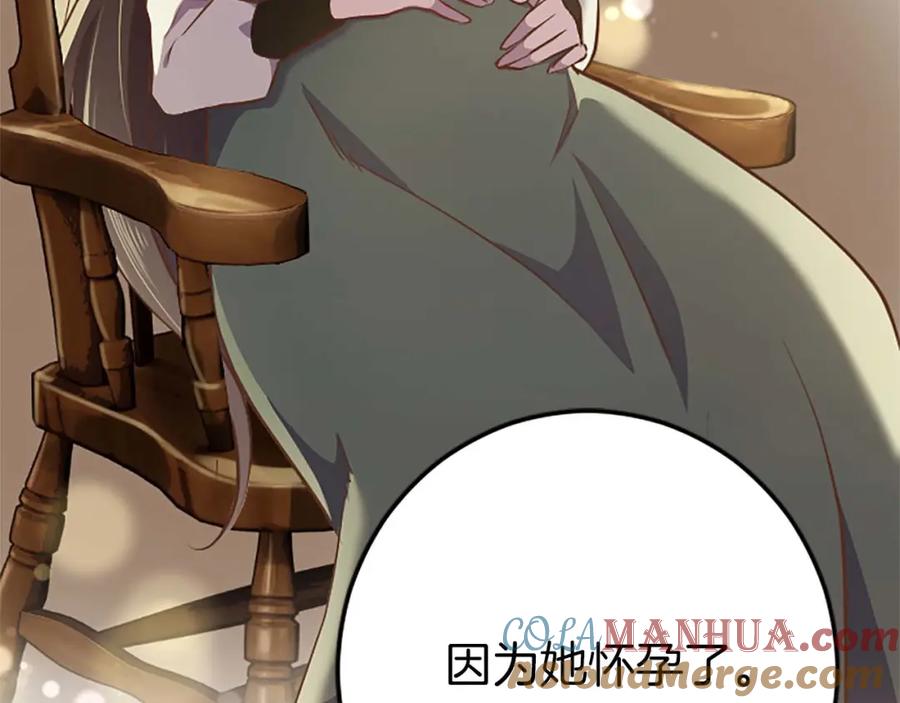 《狂爱和纯爱》第51话 罪孽的女人，罪孽的孩子 第193页