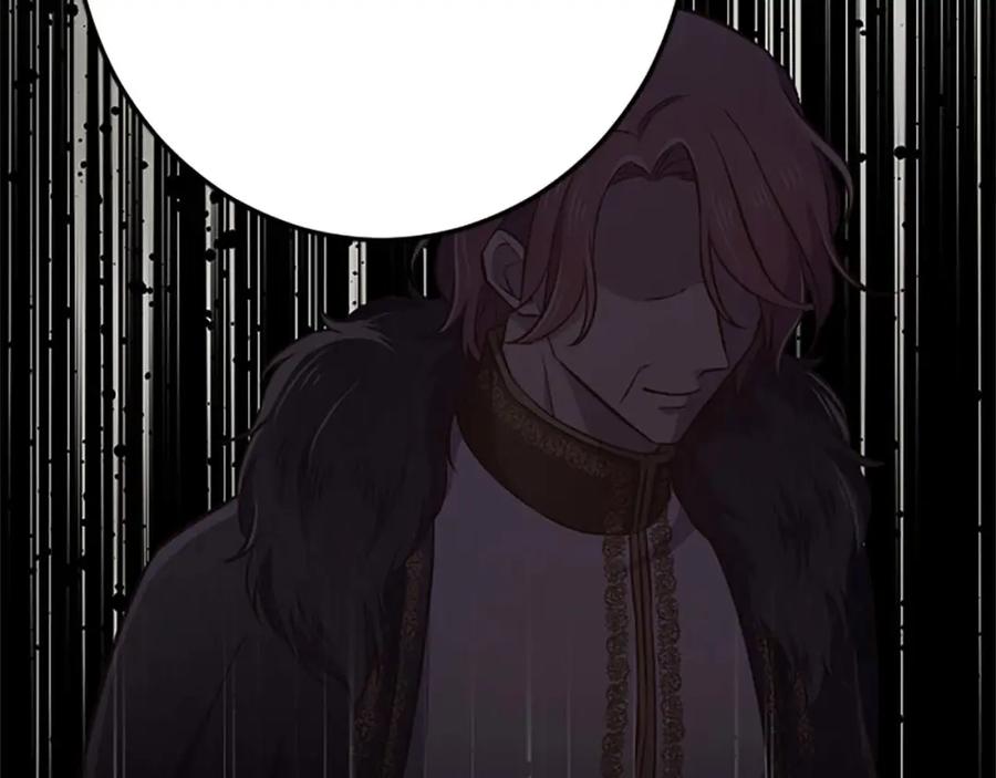 《狂爱和纯爱》第51话 罪孽的女人，罪孽的孩子 第211页