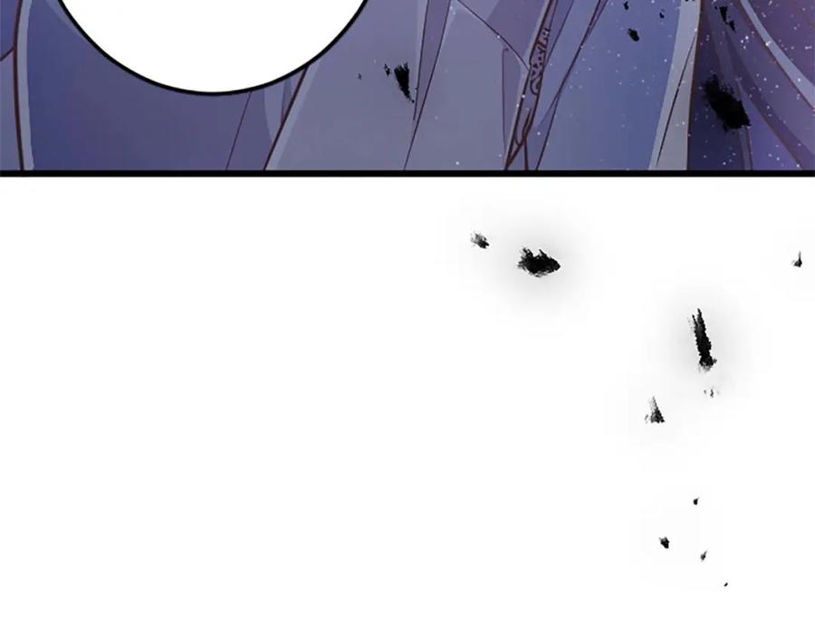 《狂爱和纯爱》第51话 罪孽的女人，罪孽的孩子 第18页