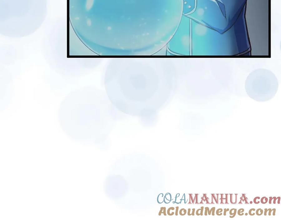 《狂爱和纯爱》第51话 罪孽的女人，罪孽的孩子 第117页