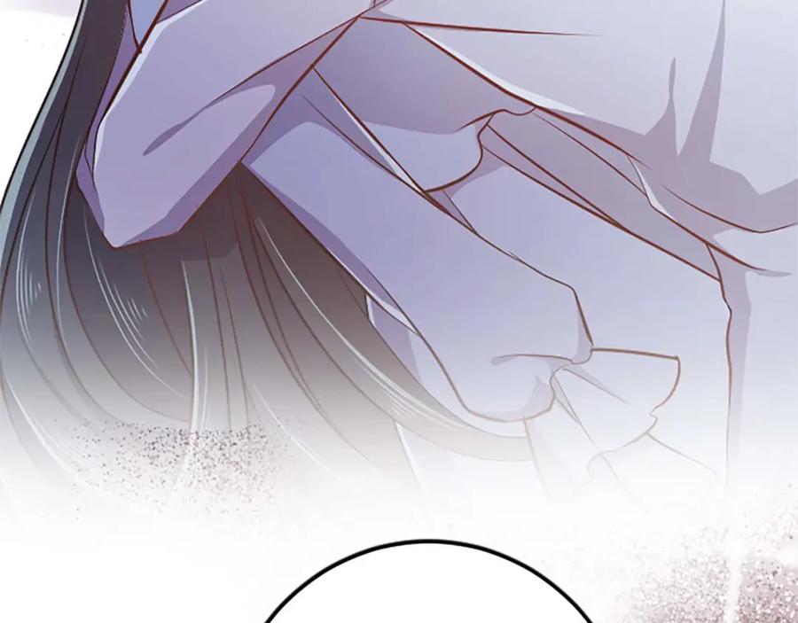 《狂爱和纯爱》第51话 罪孽的女人，罪孽的孩子 第111页