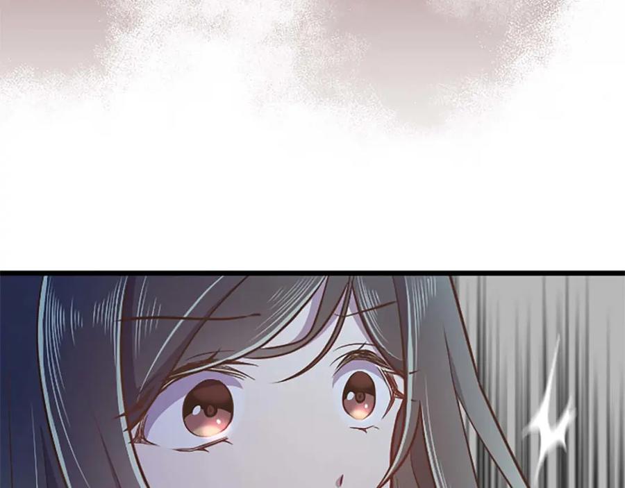 《狂爱和纯爱》第51话 罪孽的女人，罪孽的孩子 第82页