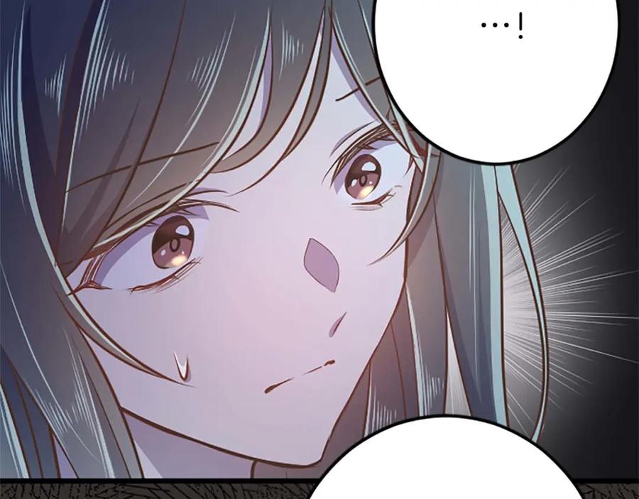 《狂爱和纯爱》第51话 罪孽的女人，罪孽的孩子 第127页