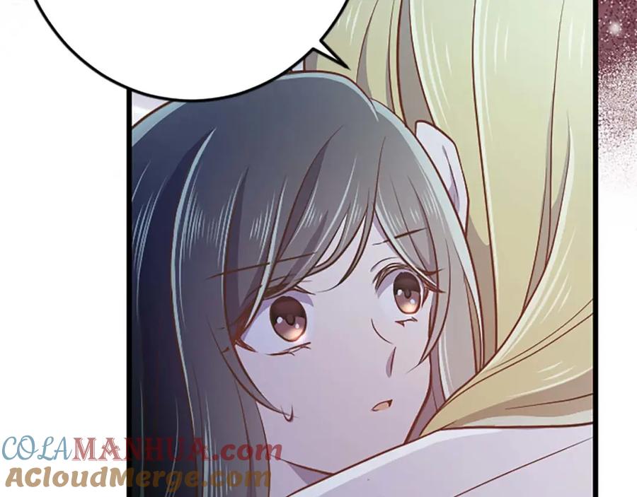 《狂爱和纯爱》第51话 罪孽的女人，罪孽的孩子 第113页
