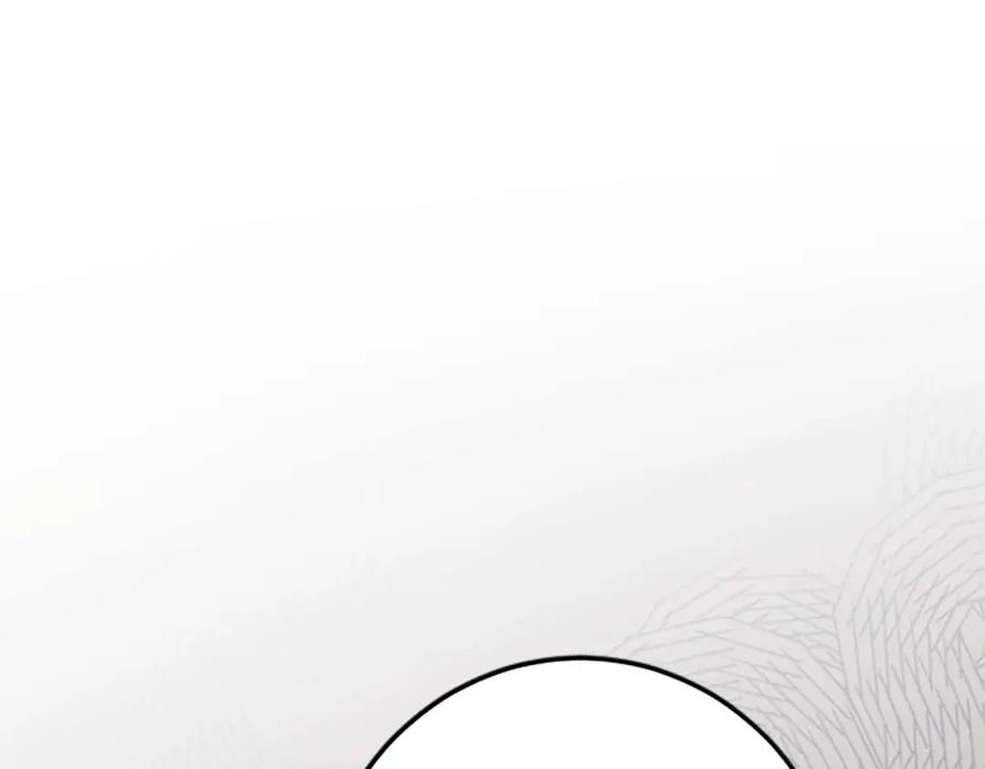 《狂爱和纯爱》第51话 罪孽的女人，罪孽的孩子 第123页