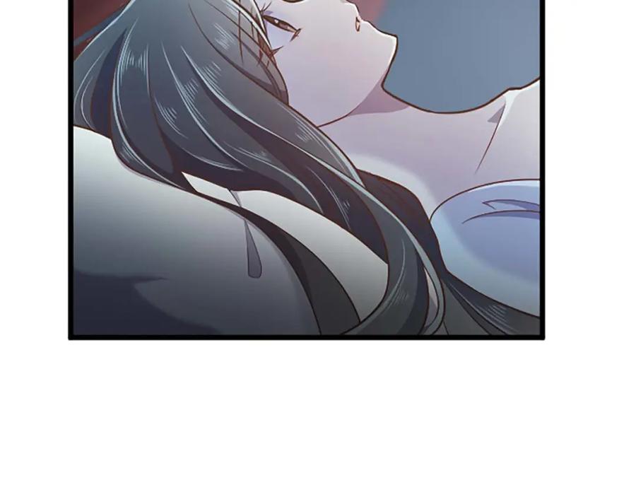 《狂爱和纯爱》第51话 罪孽的女人，罪孽的孩子 第54页