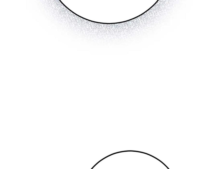 《狂爱和纯爱》第51话 罪孽的女人，罪孽的孩子 第218页