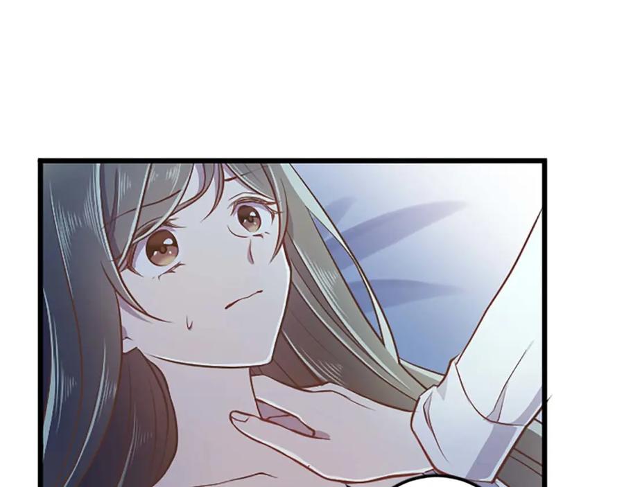 《狂爱和纯爱》第51话 罪孽的女人，罪孽的孩子 第42页