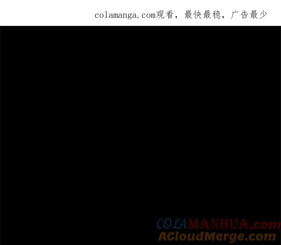 《狂爱和纯爱》第51话 罪孽的女人，罪孽的孩子 第1页