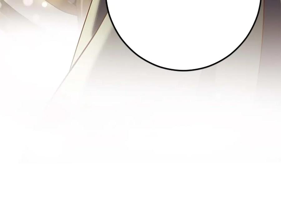 《狂爱和纯爱》第51话 罪孽的女人，罪孽的孩子 第194页