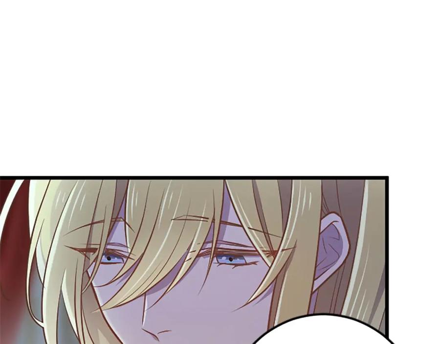 《狂爱和纯爱》第51话 罪孽的女人，罪孽的孩子 第44页