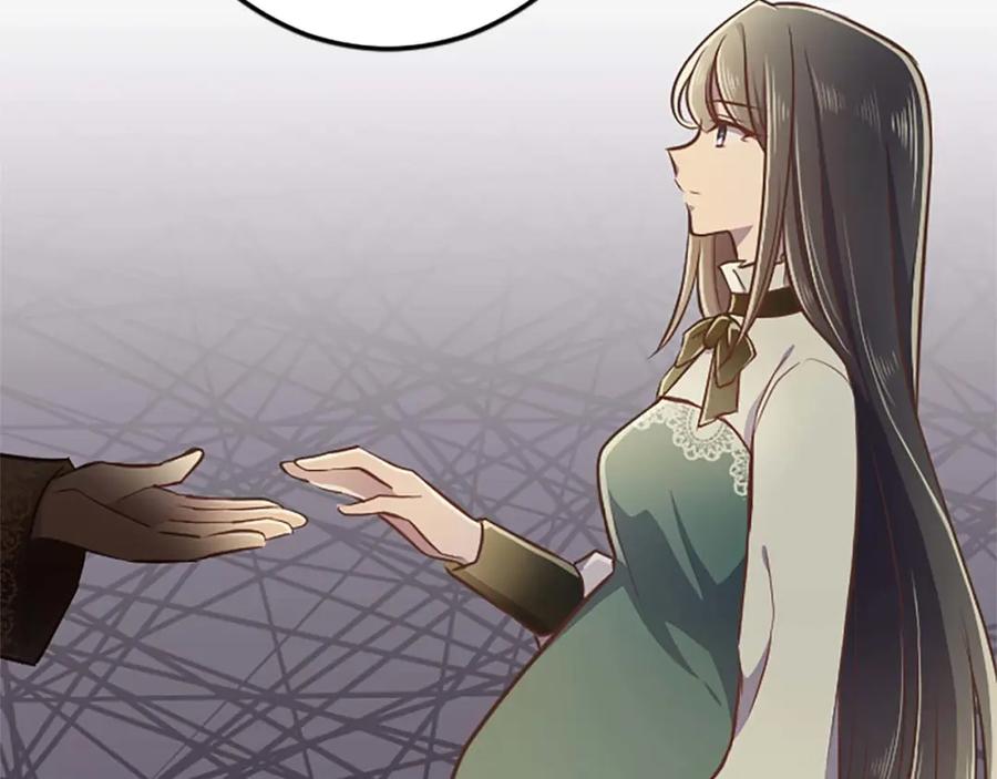 《狂爱和纯爱》第51话 罪孽的女人，罪孽的孩子 第206页