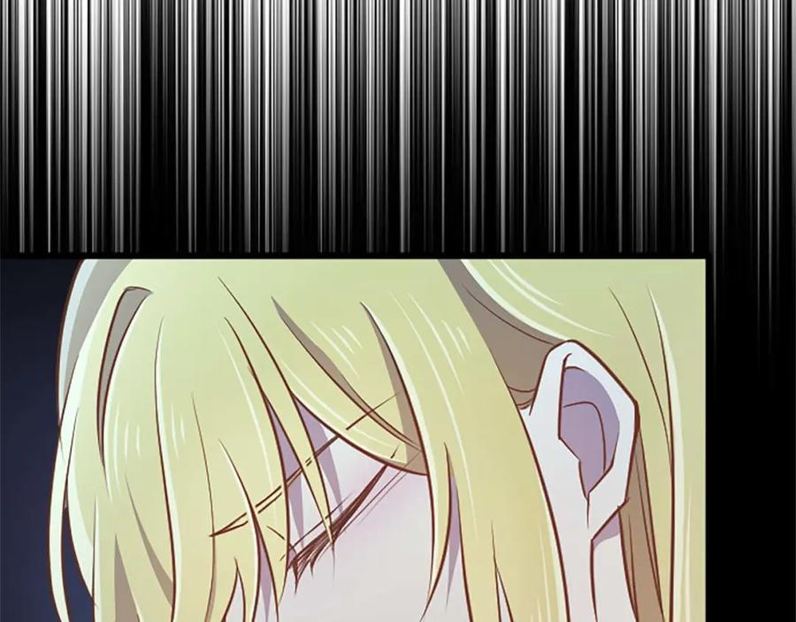 《狂爱和纯爱》第51话 罪孽的女人，罪孽的孩子 第172页