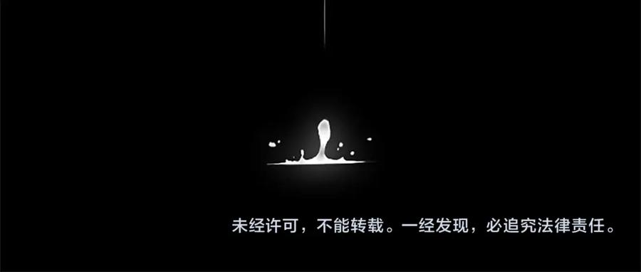 《狂爱和纯爱》第51话 罪孽的女人，罪孽的孩子 第232页