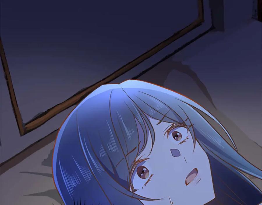 《狂爱和纯爱》第51话 罪孽的女人，罪孽的孩子 第3页