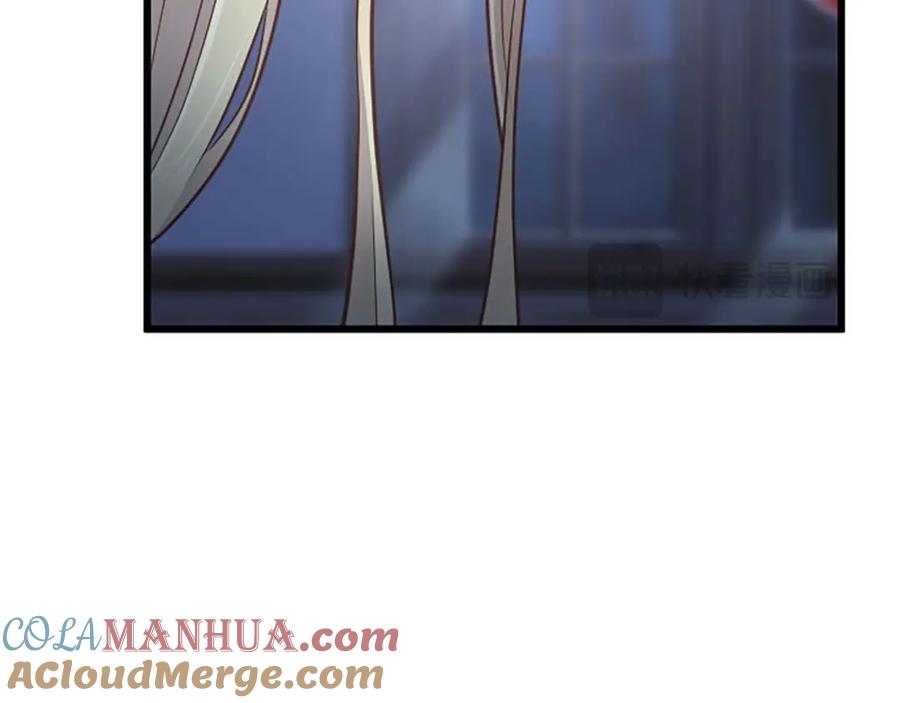 《狂爱和纯爱》第51话 罪孽的女人，罪孽的孩子 第21页