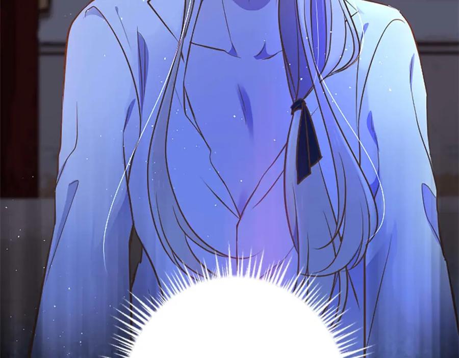 《狂爱和纯爱》第51话 罪孽的女人，罪孽的孩子 第6页