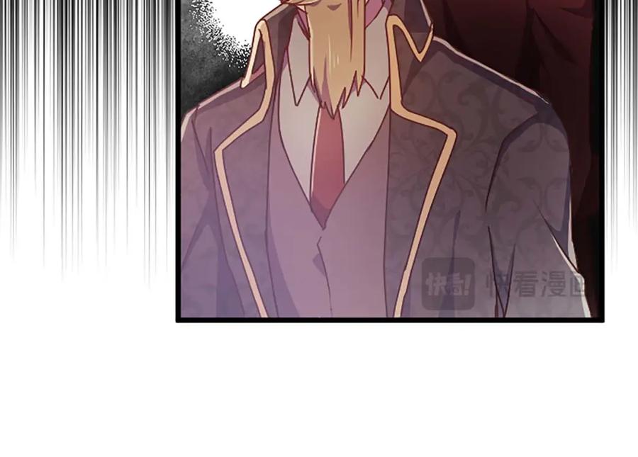 《狂爱和纯爱》第51话 罪孽的女人，罪孽的孩子 第155页