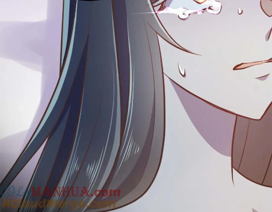 《狂爱和纯爱》第51话 罪孽的女人，罪孽的孩子 第225页