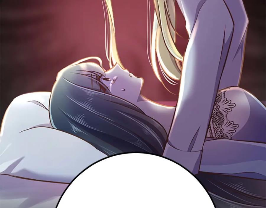 《狂爱和纯爱》第51话 罪孽的女人，罪孽的孩子 第228页