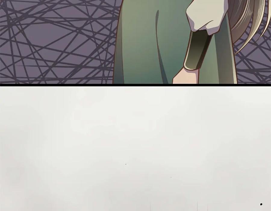 《狂爱和纯爱》第51话 罪孽的女人，罪孽的孩子 第207页