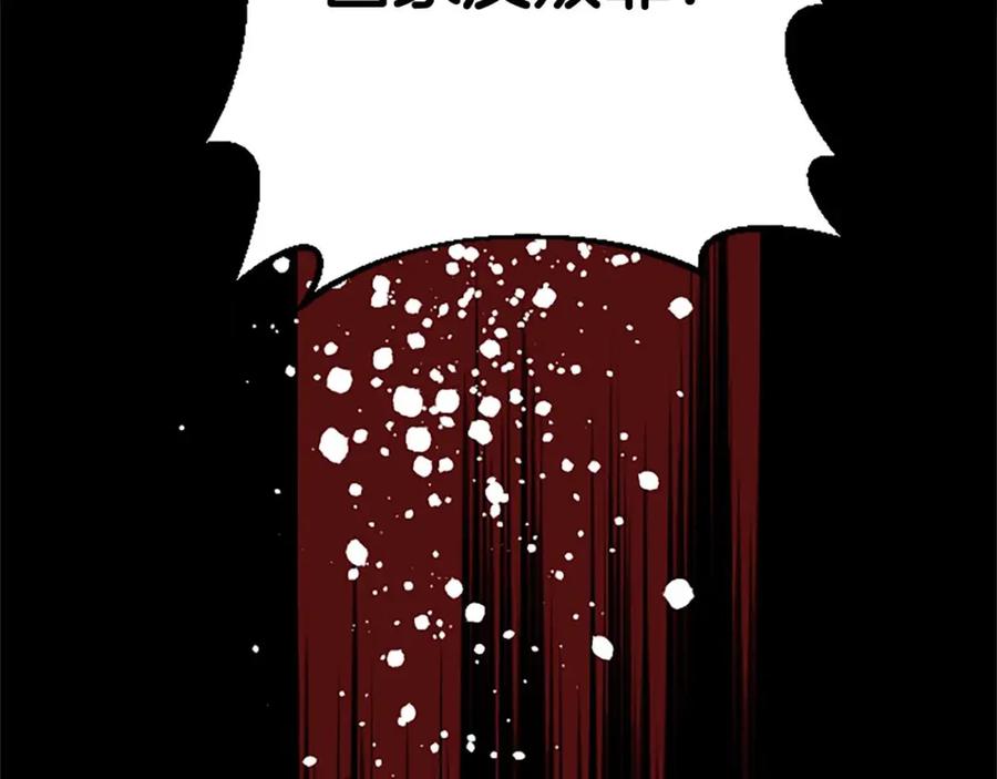 《狂爱和纯爱》第51话 罪孽的女人，罪孽的孩子 第152页