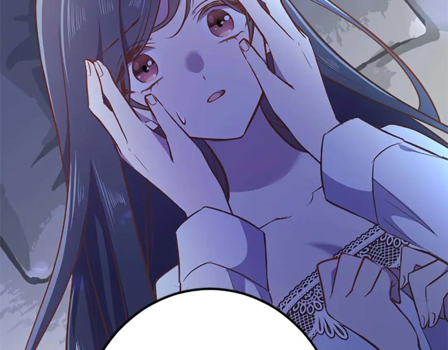 《狂爱和纯爱》第52话 我和你一样，你和我一样 第63页