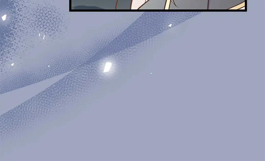 《狂爱和纯爱》第52话 我和你一样，你和我一样 第156页