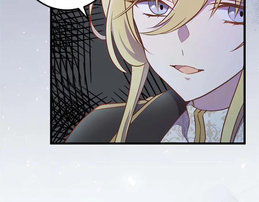《狂爱和纯爱》第52话 我和你一样，你和我一样 第160页