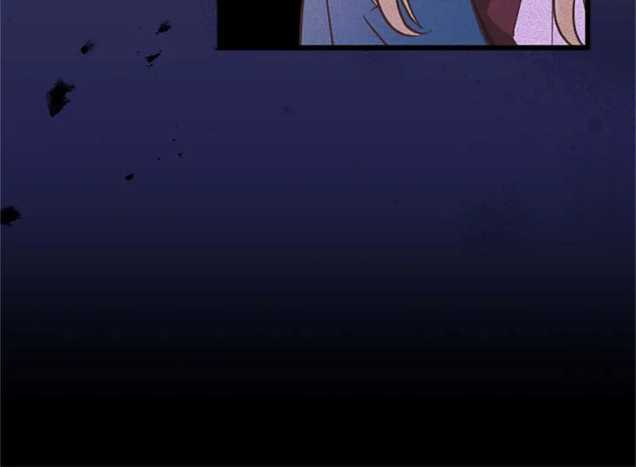 《狂爱和纯爱》第52话 我和你一样，你和我一样 第42页