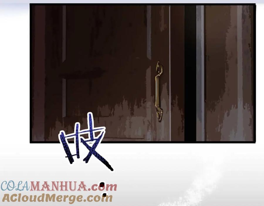 《狂爱和纯爱》第52话 我和你一样，你和我一样 第181页