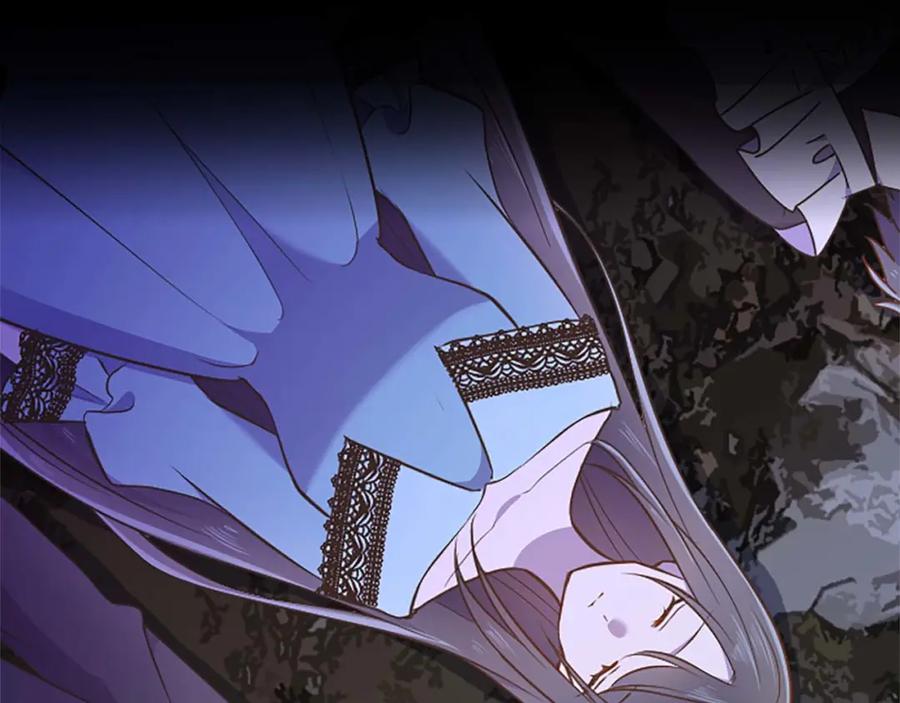 《狂爱和纯爱》第52话 我和你一样，你和我一样 第152页