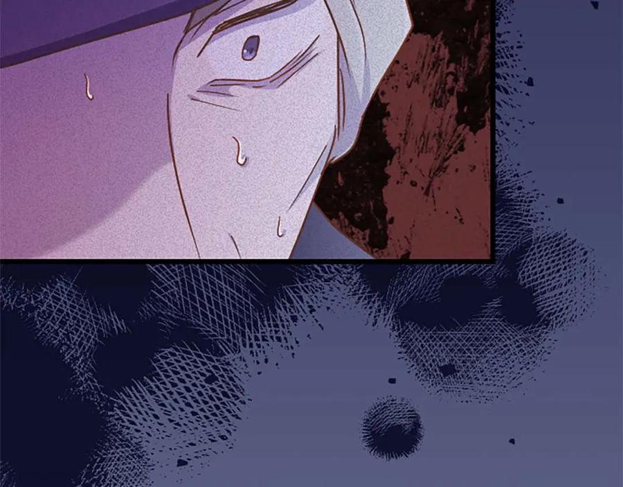 《狂爱和纯爱》第52话 我和你一样，你和我一样 第87页