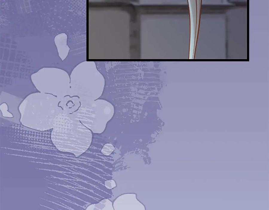 《狂爱和纯爱》第52话 我和你一样，你和我一样 第51页