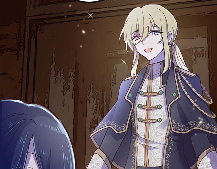 《狂爱和纯爱》第52话 我和你一样，你和我一样 第184页