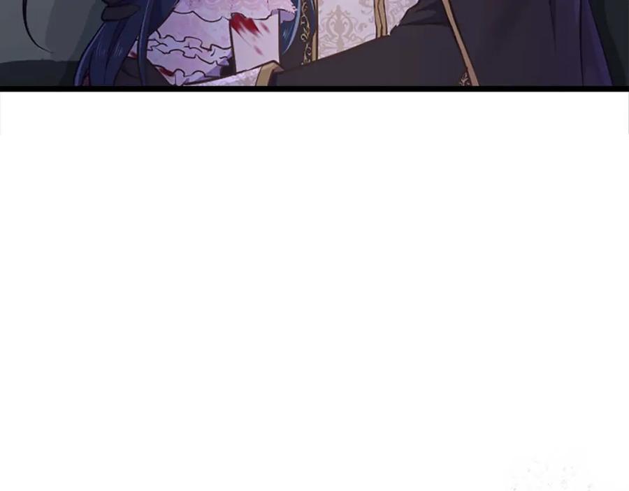 《狂爱和纯爱》第52话 我和你一样，你和我一样 第196页