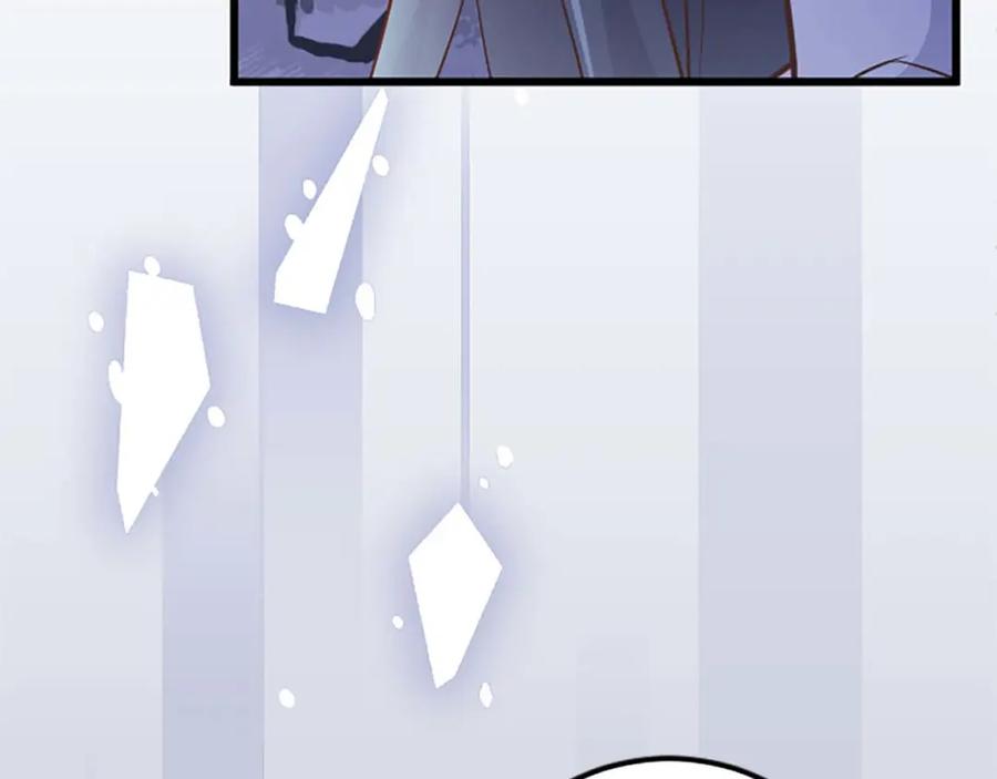 《狂爱和纯爱》第52话 我和你一样，你和我一样 第72页