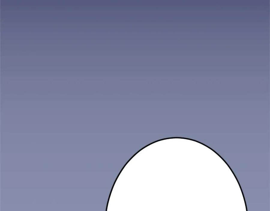 《狂爱和纯爱》第52话 我和你一样，你和我一样 第6页