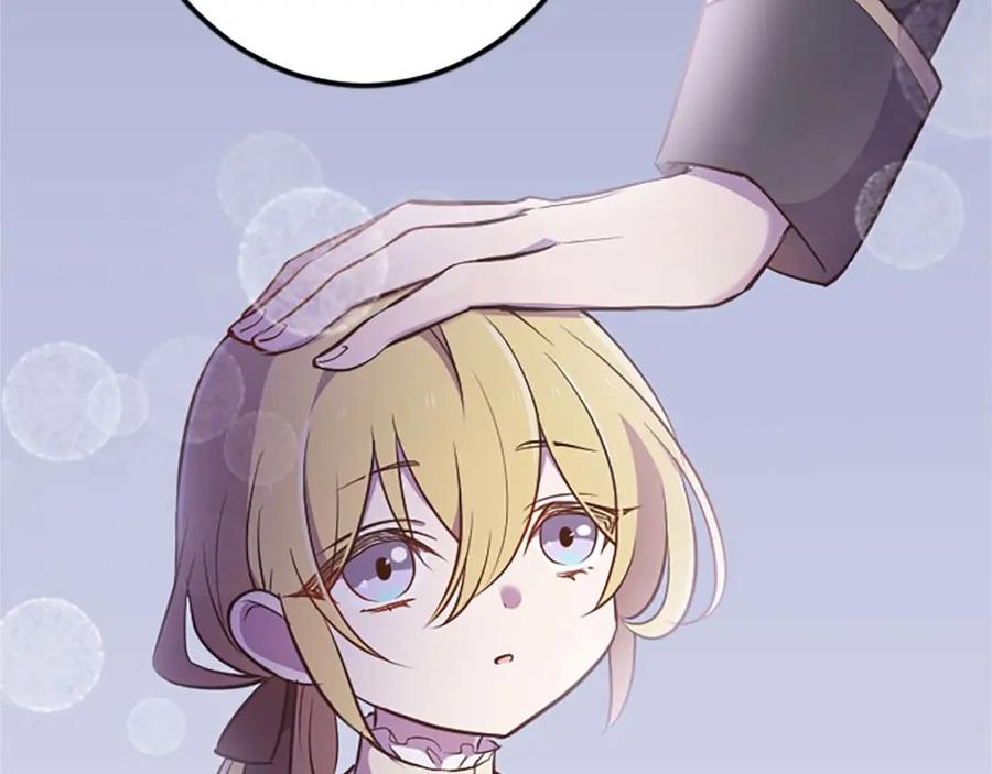 《狂爱和纯爱》第52话 我和你一样，你和我一样 第8页