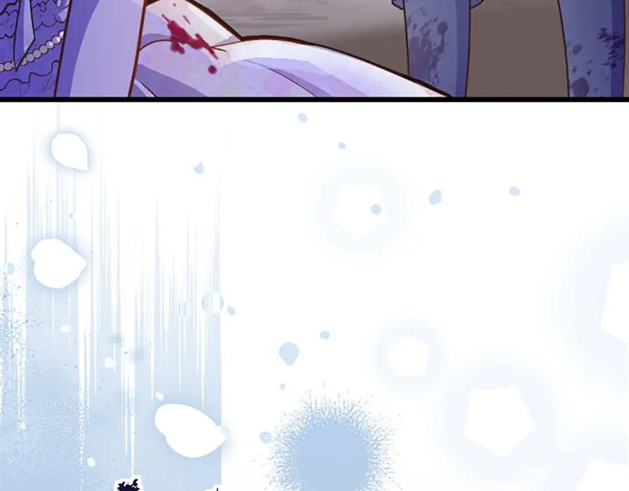 《狂爱和纯爱》第52话 我和你一样，你和我一样 第186页