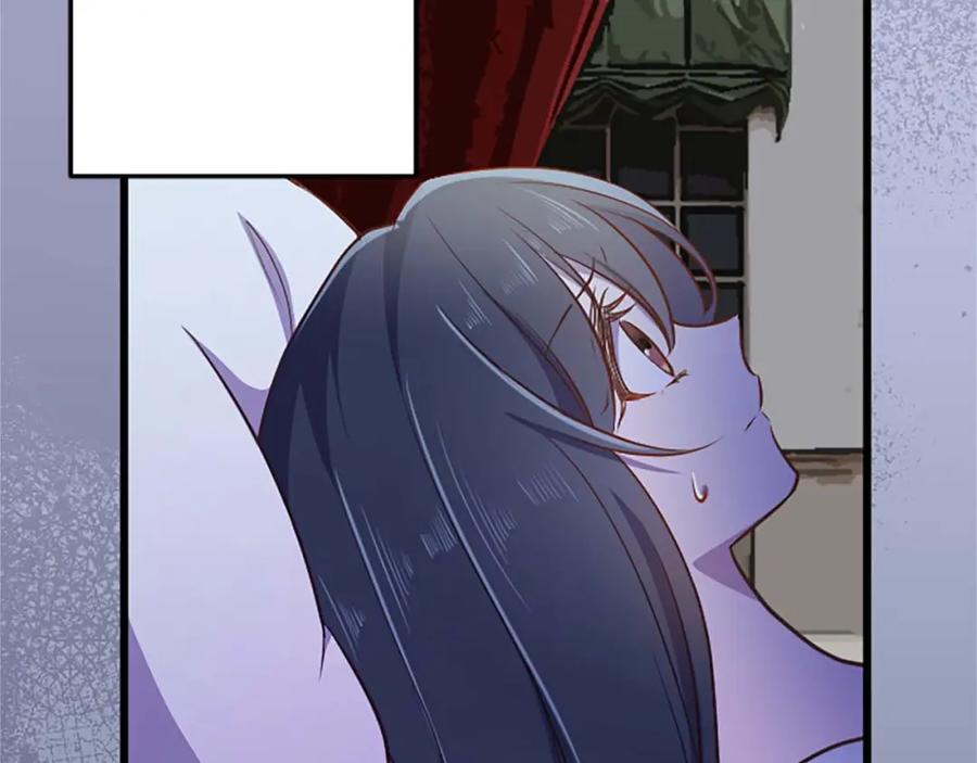 《狂爱和纯爱》第52话 我和你一样，你和我一样 第39页