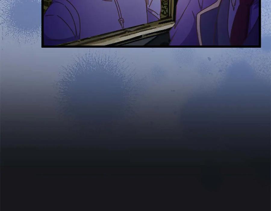 《狂爱和纯爱》第52话 我和你一样，你和我一样 第147页